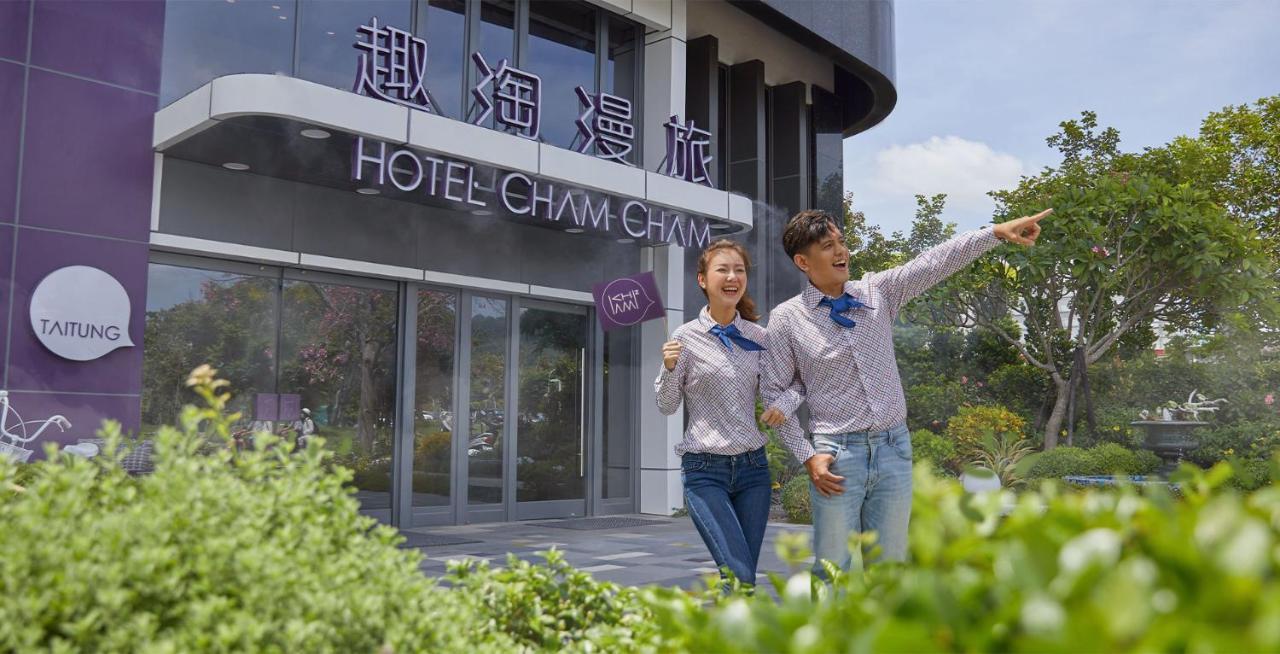 Hotel Cham Cham Taitung Caesar Park Hotels & Resort Extérieur photo